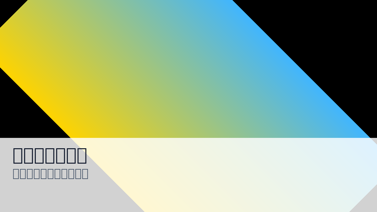 家長陪學小撇步 封面